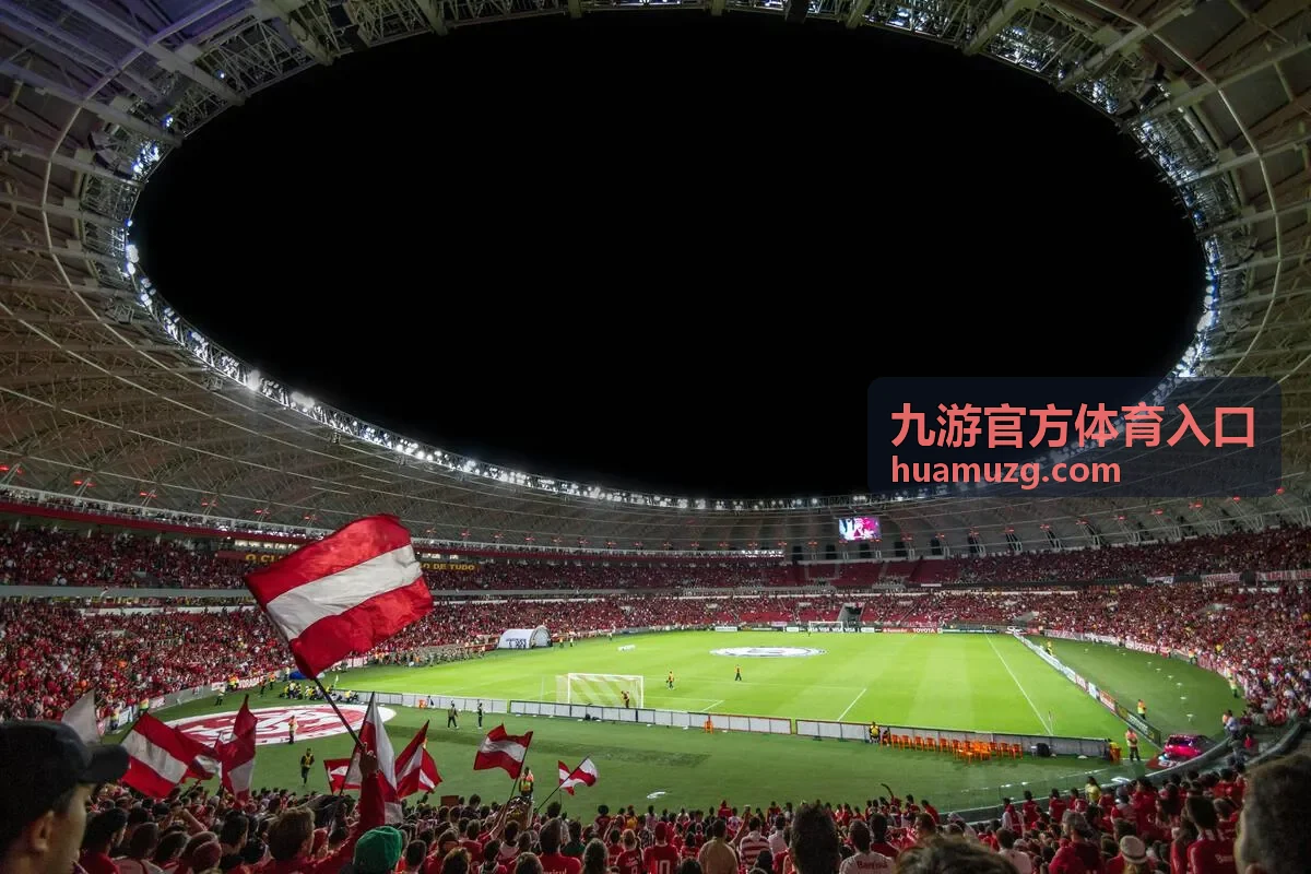 九游官方体育入口赛事资讯阅读